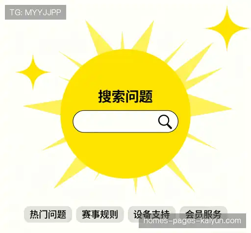 解答快讯