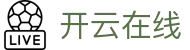 开云官网网页版登录入口 - 基于 pc-space 环境的官方无插件访问终端